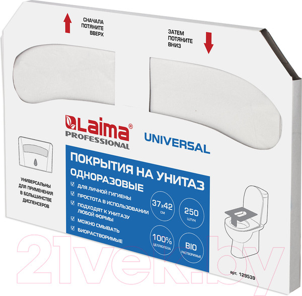 Изображение товара Накладки на унитаз Laima Universal / 129539 (250шт)