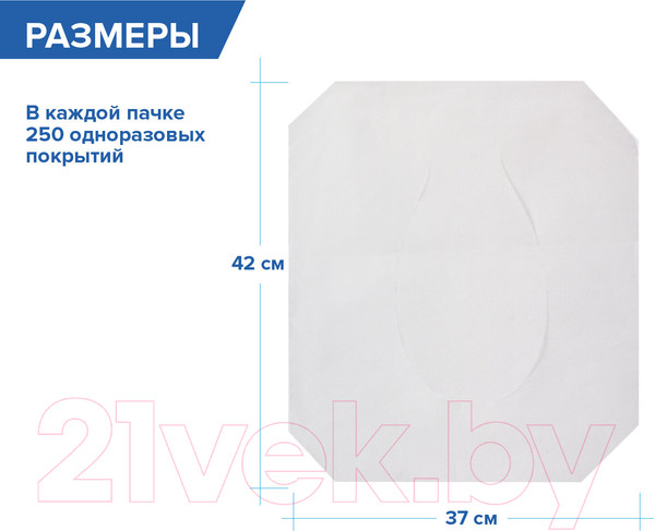 Изображение товара Накладки на унитаз Laima Universal / 129539 (250шт)