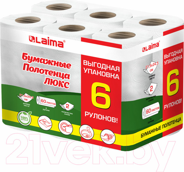 Изображение товара Бумажные полотенца Laima 114742 (6рул)