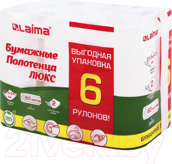 Изображение товара Бумажные полотенца Laima 114742 (6рул)