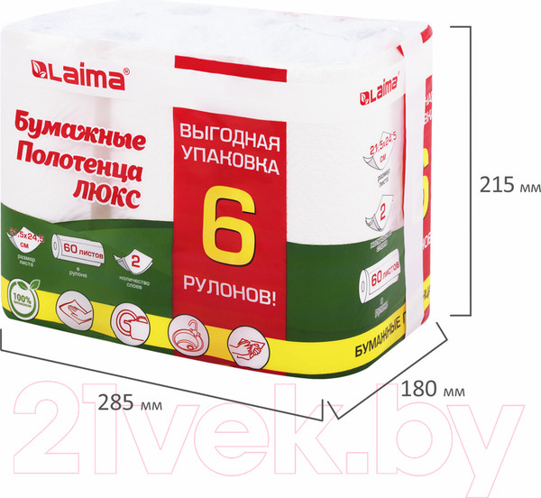Изображение товара Бумажные полотенца Laima 114742 (6рул)