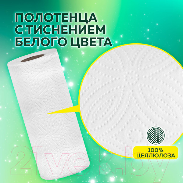 Изображение товара Бумажные полотенца Laima 114742 (6рул)
