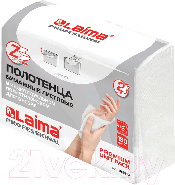 Изображение товара Бумажные полотенца Laima 126559