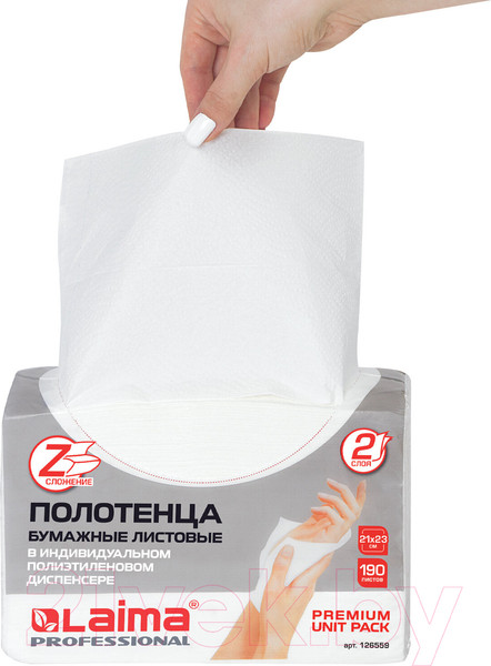 Изображение товара Бумажные полотенца Laima 126559