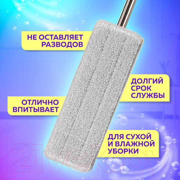 Изображение товара Моп для швабры Laima 608143