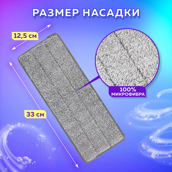 Изображение товара Моп для швабры Laima 608143