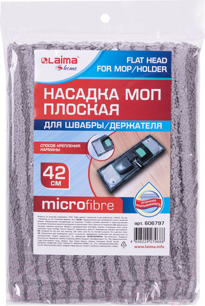 Изображение товара Моп для швабры Laima 606797
