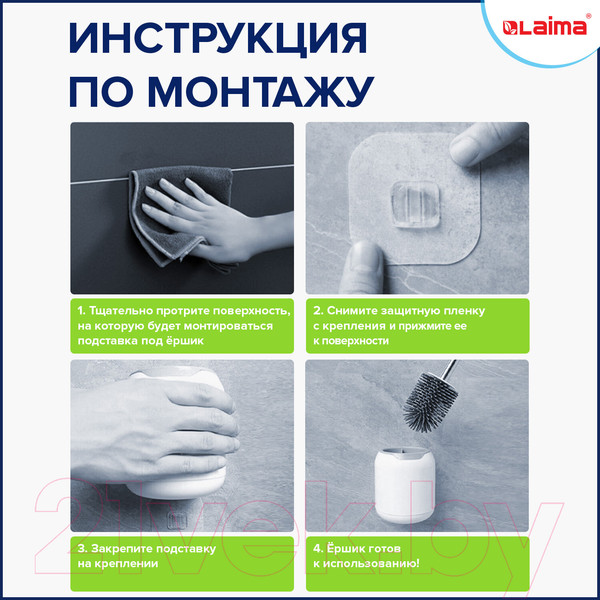 Изображение товара Ершик для унитаза Laima 608133