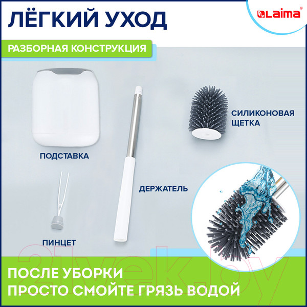 Изображение товара Ершик для унитаза Laima 608133