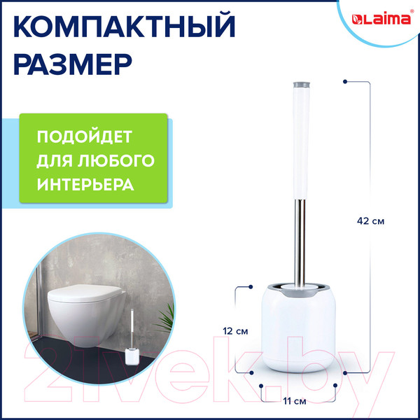 Изображение товара Ершик для унитаза Laima 608133