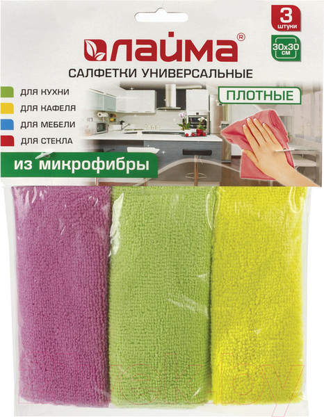 Изображение товара Набор салфеток хозяйственных Laima 601245 (3шт, розовый/зеленый/желтый)