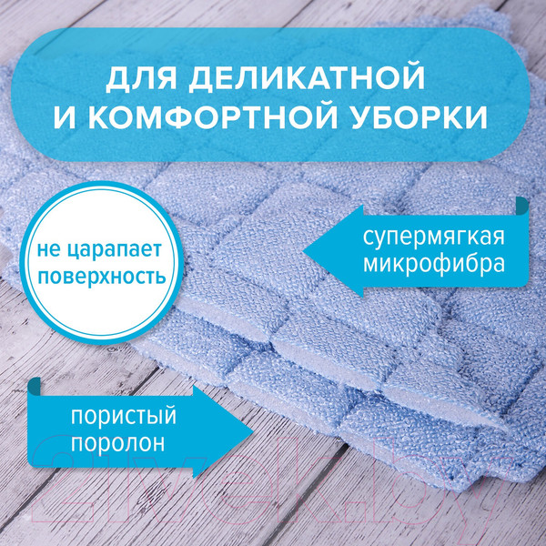 Изображение товара Набор салфеток хозяйственных Laima Универсальная / 606657 (3шт, ромбы)