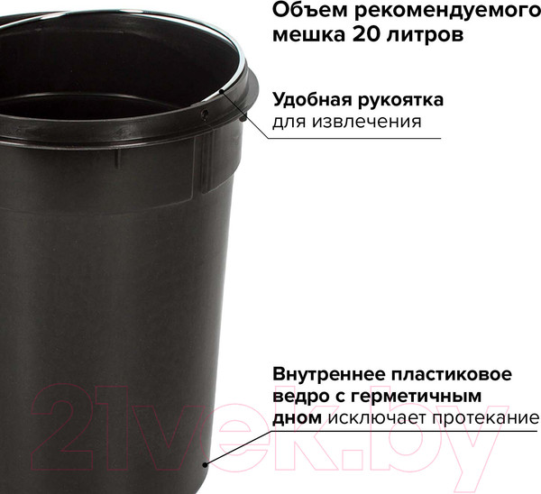 Изображение товара Мусорное ведро Laima Classic / 602850 (12л, черный глянцевый)