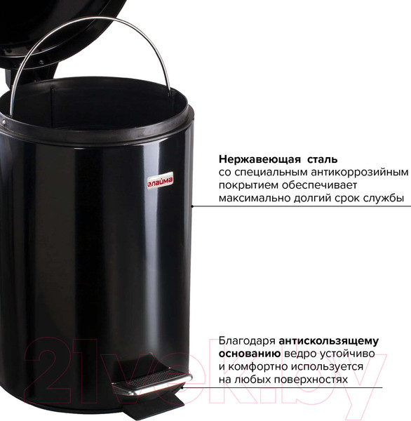 Изображение товара Мусорное ведро Laima Classic / 602850 (12л, черный глянцевый)