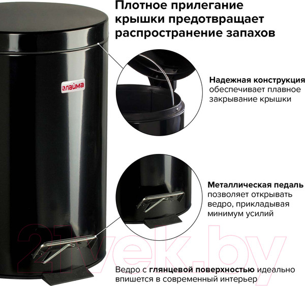 Изображение товара Мусорное ведро Laima Classic / 602850 (12л, черный глянцевый)