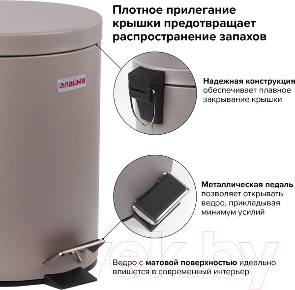 Изображение товара Мусорное ведро Laima Classic / 604944 (12л, серый матовый)