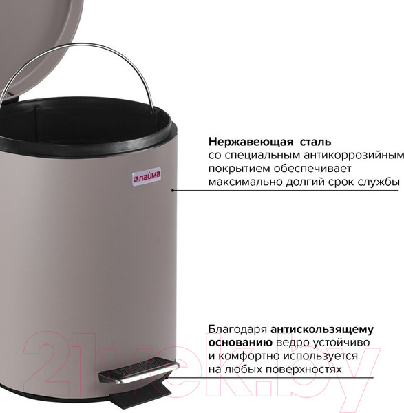 Изображение товара Мусорное ведро Laima Classic / 604944 (12л, серый матовый)