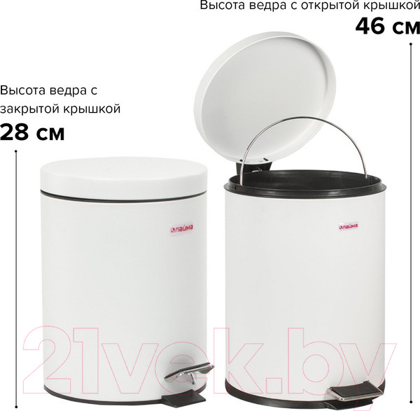 Изображение товара Мусорное ведро Laima Classic / 604947 (5л, белый глянцевый)
