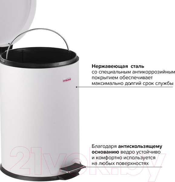 Изображение товара Мусорное ведро Laima Classic / 604948 (12л, белый глянцевый)