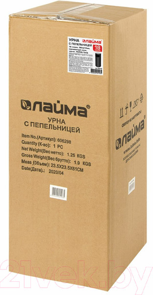 Изображение товара Урна уличная Laima Professional / 606298 (18л, черный/нержавеющая сталь)