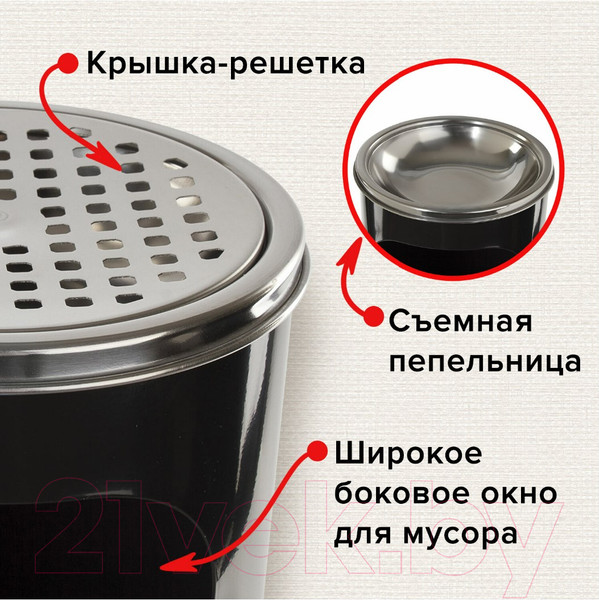 Изображение товара Урна уличная Laima Professional / 606298 (18л, черный/нержавеющая сталь)