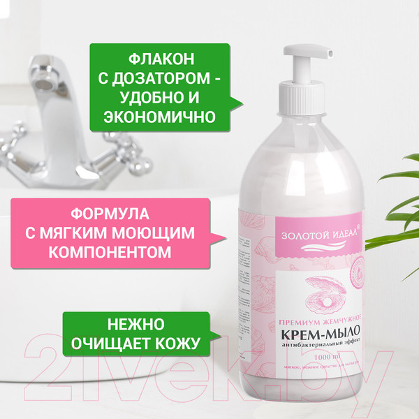 Изображение товара Мыло жидкое Золотой идеал Премиум Жемчужное / 608284 (1л)