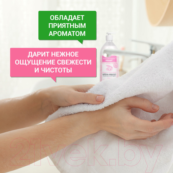 Изображение товара Мыло жидкое Золотой идеал Премиум Жемчужное / 608284 (1л)