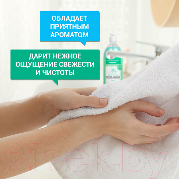 Изображение товара Мыло жидкое Золотой идеал Холодная мята / 608285 (1л)