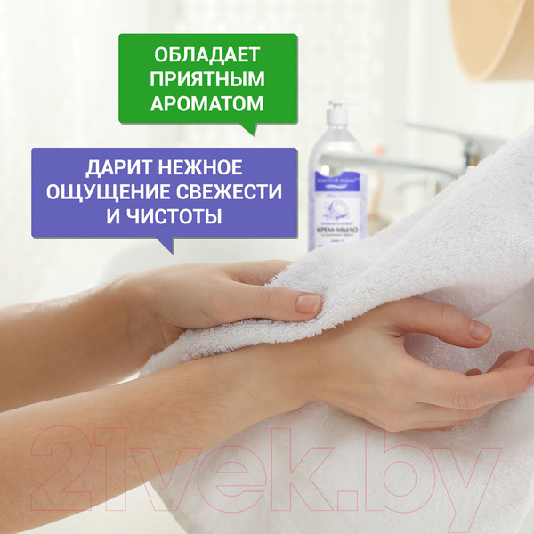 Изображение товара Мыло жидкое Золотой идеал Ваниль и кокос / 608286 (1л)