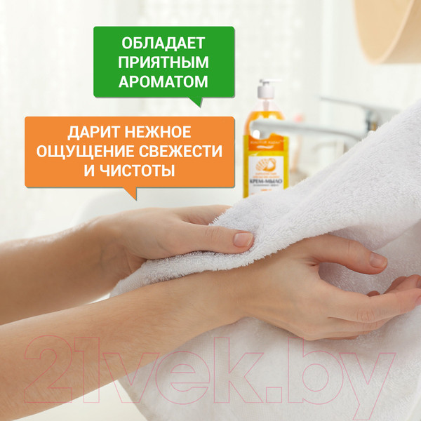 Изображение товара Мыло жидкое Золотой идеал Бархатистый апельсин-манго / 608287 (1л)