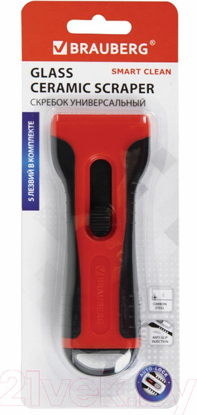 Изображение товара Скребок универсальный Brauberg Smart Clean / 607457