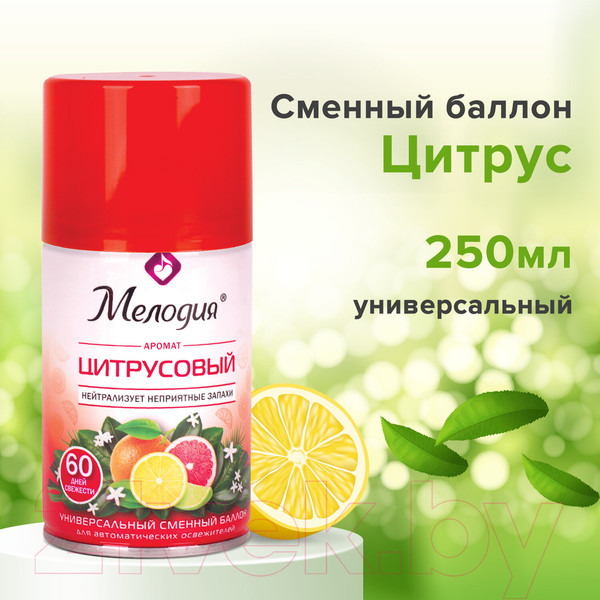 Изображение товара Сменный блок для освежителя воздуха Мелодия Цитрусовый (250мл)