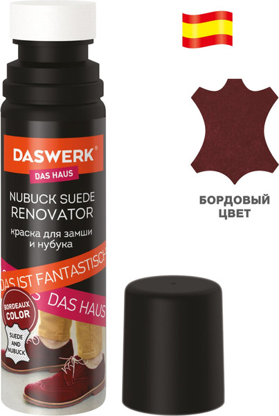 Изображение товара Краска для обуви Daswerk Для замши и нубука / 607626 (75мл, бордовый)