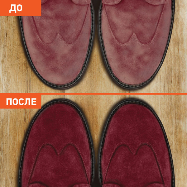 Изображение товара Краска для обуви Daswerk Для замши и нубука / 607626 (75мл, бордовый)