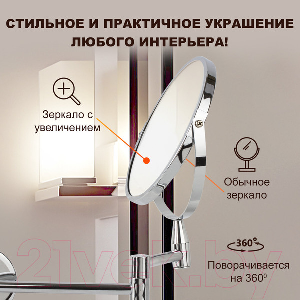 Изображение товара Зеркало косметическое Brabix 604952