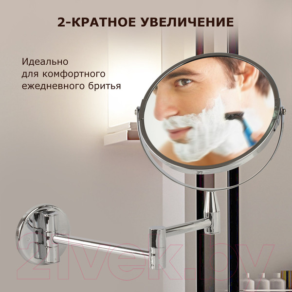 Изображение товара Зеркало косметическое Brabix 604952