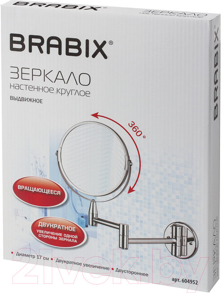 Изображение товара Зеркало косметическое Brabix 604952