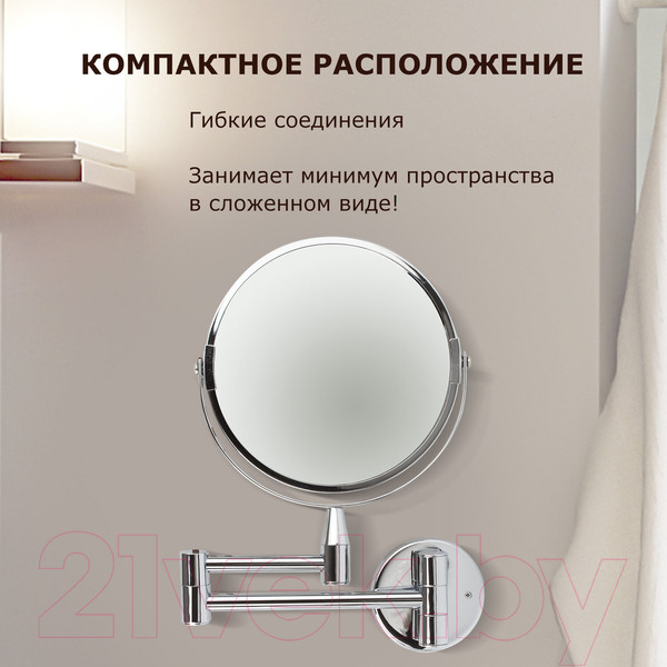 Изображение товара Зеркало косметическое Brabix 604952