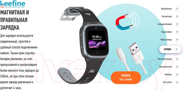 Изображение товара Умные часы детские Leefine Q27 4G (розовый)