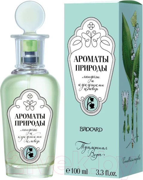 Изображение товара Туалетная вода Brocard Ароматы природы Ландыш и кукушкин клевер (100мл)