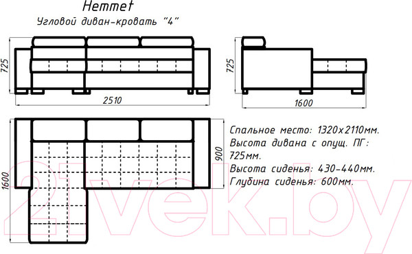 Изображение товара Диван угловой Mio Tesoro Hemmet 4УСПЗм (Verona-CH 094)