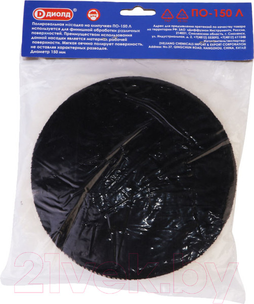 Изображение товара Полировальный круг Диолд 90044007