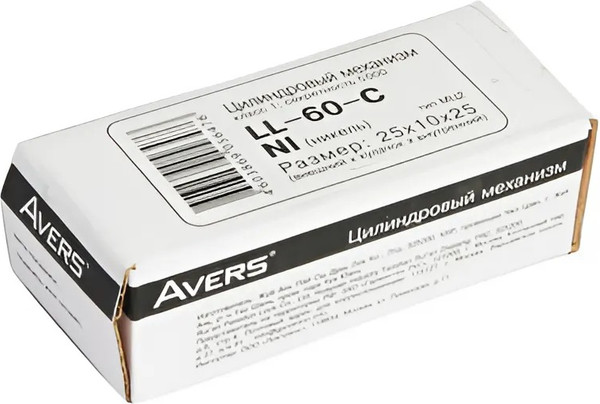 Изображение товара Цилиндровый механизм замка Avers LL-60-C-G