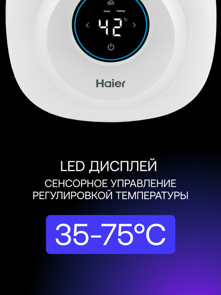 Изображение товара Накопительный водонагреватель Haier ES10V-EQ2 / GA0SZXU0LRU