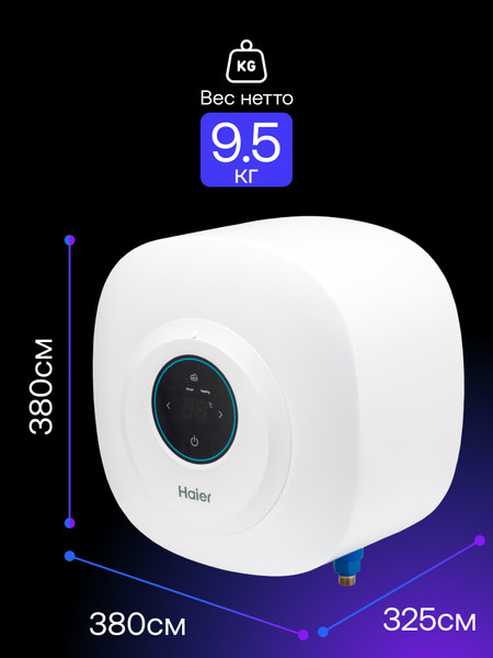 Изображение товара Накопительный водонагреватель Haier ES15V-EQ1 / GA0SZMU0LRU