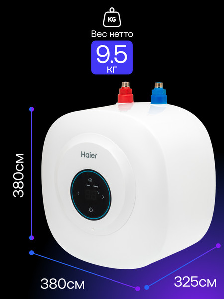 Изображение товара Накопительный водонагреватель Haier ES15V-EQ2 / GA0SZLU0LRU