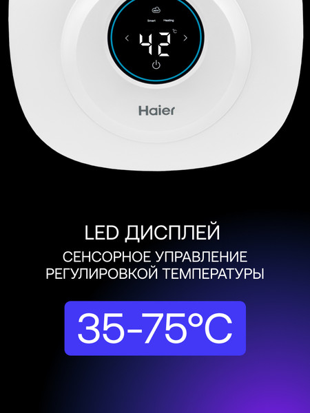 Изображение товара Накопительный водонагреватель Haier ES15V-EQ2 / GA0SZLU0LRU