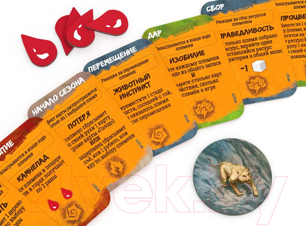 Изображение товара Настольная игра Стиль Жизни Ориньяк / УТ100030260