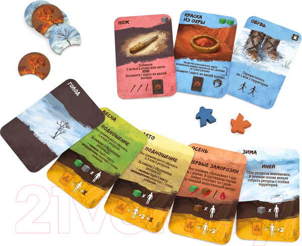 Изображение товара Настольная игра Стиль Жизни Ориньяк / УТ100030260