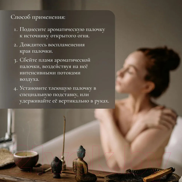 Изображение товара Благовония Premium Collection Клубника (40шт)